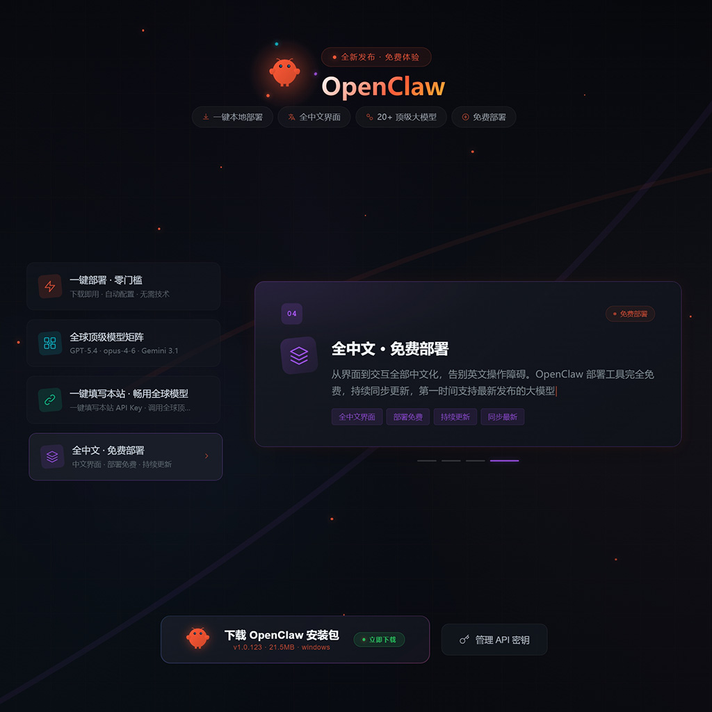 AI带货视频案例